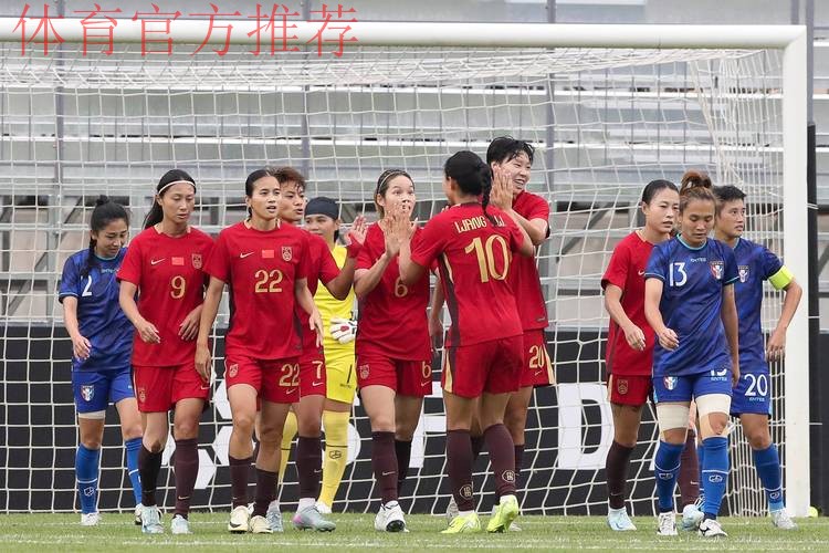 晋级决赛！中国女足半决赛小胜中国台北 与日本女足争亚运冠军