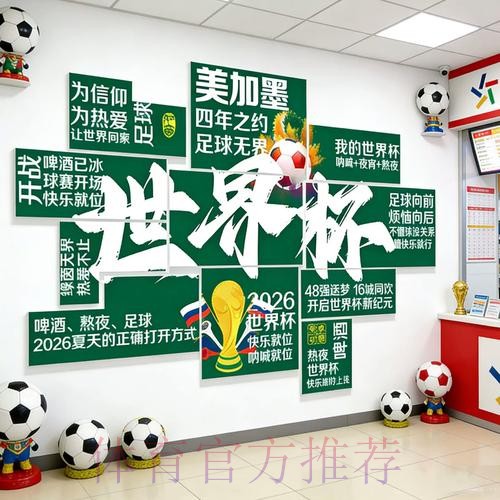 2026世界杯下注在线最新网址